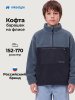 Толстовка спортивная 4т41726 джинс/графит