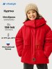 Куртка 4з3626 красный