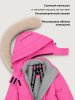Куртка 4з5226 фуксия оптом от производителя NIKASTYLE