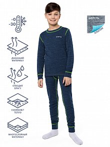 Комплект 7т8723 синий меланж оптом от производителя NIKASTYLE