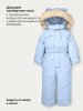 Комбинезон 8з2426 небесный оптом от производителя NIKASTYLE