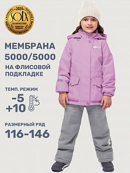 Костюм 7м2425 орхидея/серый оптом от производителя NIKASTYLE