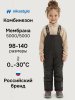 Полукомбинезон 3з5024 черный
