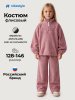 Костюм спортивный 7т40826 орхидея