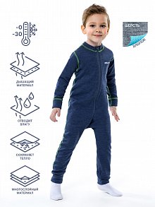 Комбинезон 8т8523 синий меланж оптом от производителя NIKASTYLE