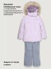 Костюм 7з2226 орхидея/светло-серый оптом от производителя NIKASTYLE