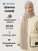 Шапка 11з52026 миндаль