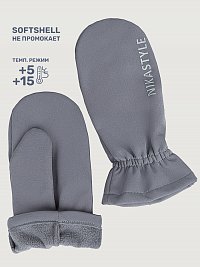 Варежки 14л12825 серый оптом от производителя NIKASTYLE