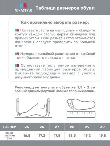 Ботинки 16м15025 кэмел оптом от производителя NIKASTYLE