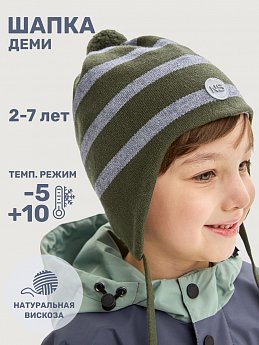 Шапка 11м10325 хаки/серый оптом от производителя NIKASTYLE