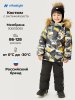 Костюм 7з1126 графит/черный