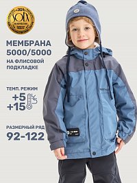 Ветровка 4л4925 джинс оптом от производителя NIKASTYLE