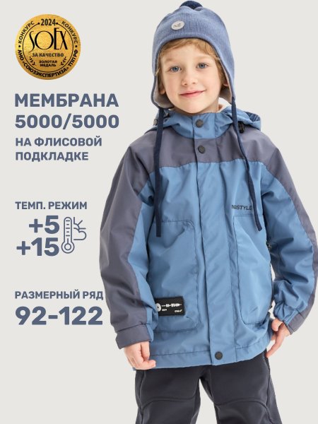 Ветровка 4л4925 джинс