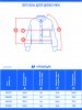 Блузка 4ш70026 белый оптом от производителя NIKASTYLE