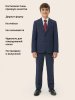 Пиджак 4ш72726 синяя клетка оптом от производителя NIKASTYLE