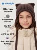 Шапка 11з51826 брауни