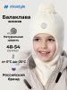 Балаклава 10з50026 молоко