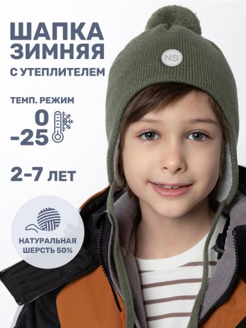Шапка 11з15425 полынь оптом от производителя NIKASTYLE
