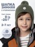 Шапка 11з15425 полынь оптом от производителя NIKASTYLE