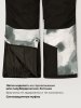 Комбинезон 8з2126 графит/черный оптом от производителя NIKASTYLE
