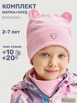 Комплект шапка и снуд 12л12625 светло-розовый оптом от производителя NIKASTYLE