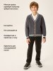 Кардиган 4ш72526 графит оптом от производителя NIKASTYLE
