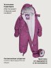 Комбинезон 8з0226 брусника оптом от производителя NIKASTYLE