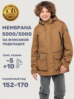 Куртка 4м3725 орех оптом от производителя NIKASTYLE