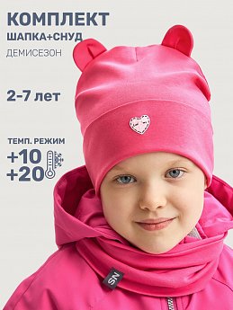 Комплект шапка и снуд 12л12625 фуксия оптом от производителя NIKASTYLE
