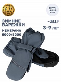 Варежки 14з17425 серый оптом от производителя NIKASTYLE