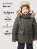 Куртка 4з1326 хаки
