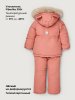 Костюм 7з3026 сухая роза оптом от производителя NIKASTYLE