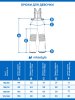 Брюки п2з6025 черный оптом от производителя NIKASTYLE