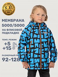 Ветровка 4л3125 электрик оптом от производителя NIKASTYLE