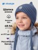 Шапка 11з53526 синий меланж