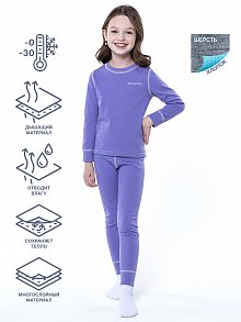 Комплект 7т8823 лиловый оптом от производителя NIKASTYLE