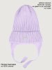 Шапка 11м21226 лаванда оптом от производителя NIKASTYLE