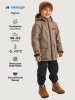 Куртка 4м3126 кэмел