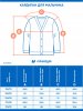 Кардиган 4ш72926 синий оптом от производителя NIKASTYLE