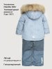 Костюм 7з1126 туман/серый оптом от производителя NIKASTYLE