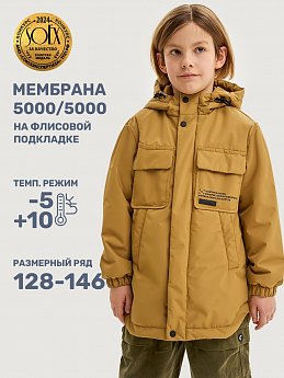 Куртка 4м6525 горчица оптом от производителя NIKASTYLE