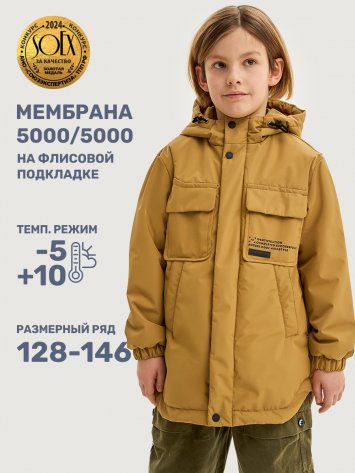 Куртка 4м6525 горчица оптом от производителя NIKASTYLE