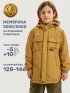 Куртка 4м6525 горчица оптом от производителя NIKASTYLE