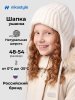 Шапка 11з51026 молоко