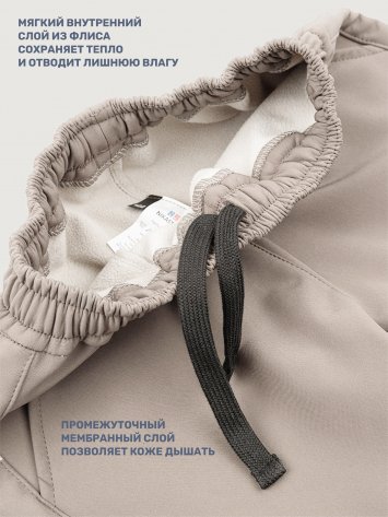 Брюки 2л17025 какао оптом от производителя NIKASTYLE