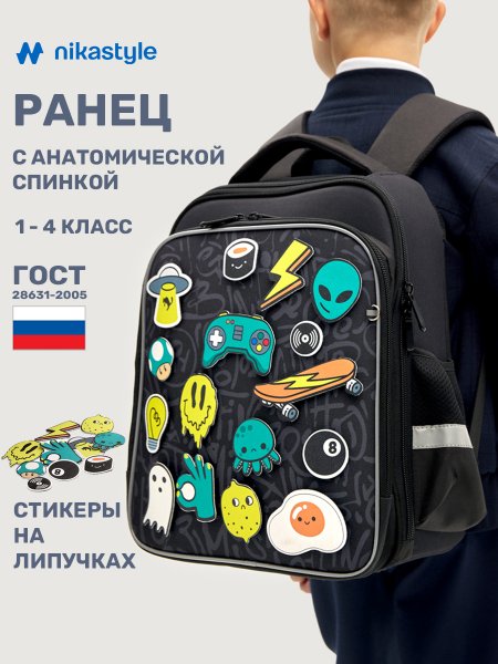 Ранец 25ш25325 черный