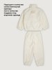 Костюм спортивный 7т40626 пломбир оптом от производителя NIKASTYLE