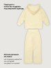 Костюм 7т12426 сливочное масло оптом от производителя NIKASTYLE
