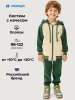 Костюм 7т12126 изумруд/беж