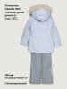Костюм 7з2226 лед/светло-серый оптом от производителя NIKASTYLE